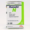 Humulin N Vial 10mls